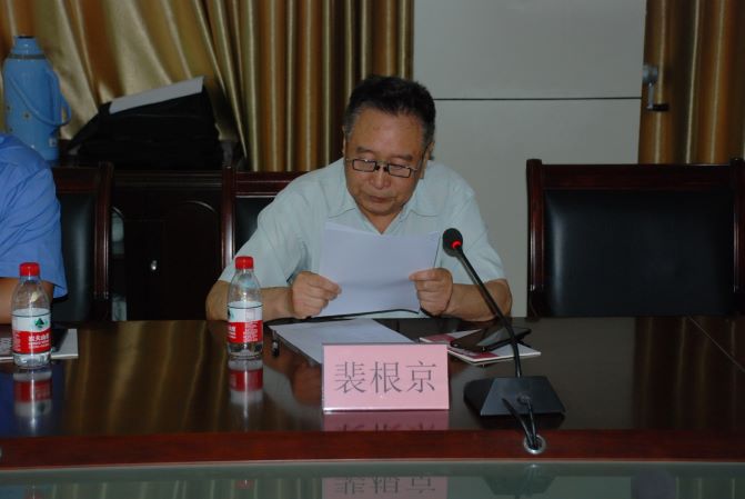 微信图片_20240701162856.jpg