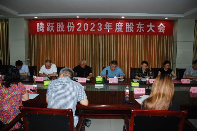 微信图片_20240701162859.jpg